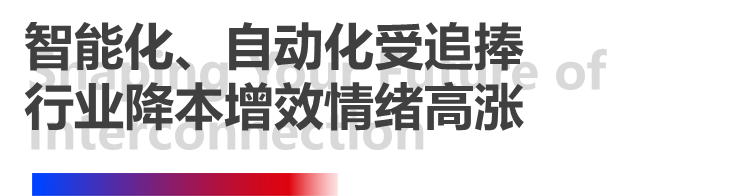 4天，訂單超預(yù)期！長榮全印展圓滿謝幕