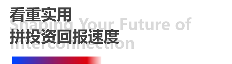 4天，訂單超預(yù)期！長榮全印展圓滿謝幕