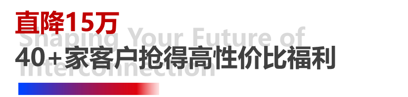 4天，訂單超預(yù)期！長榮全印展圓滿謝幕