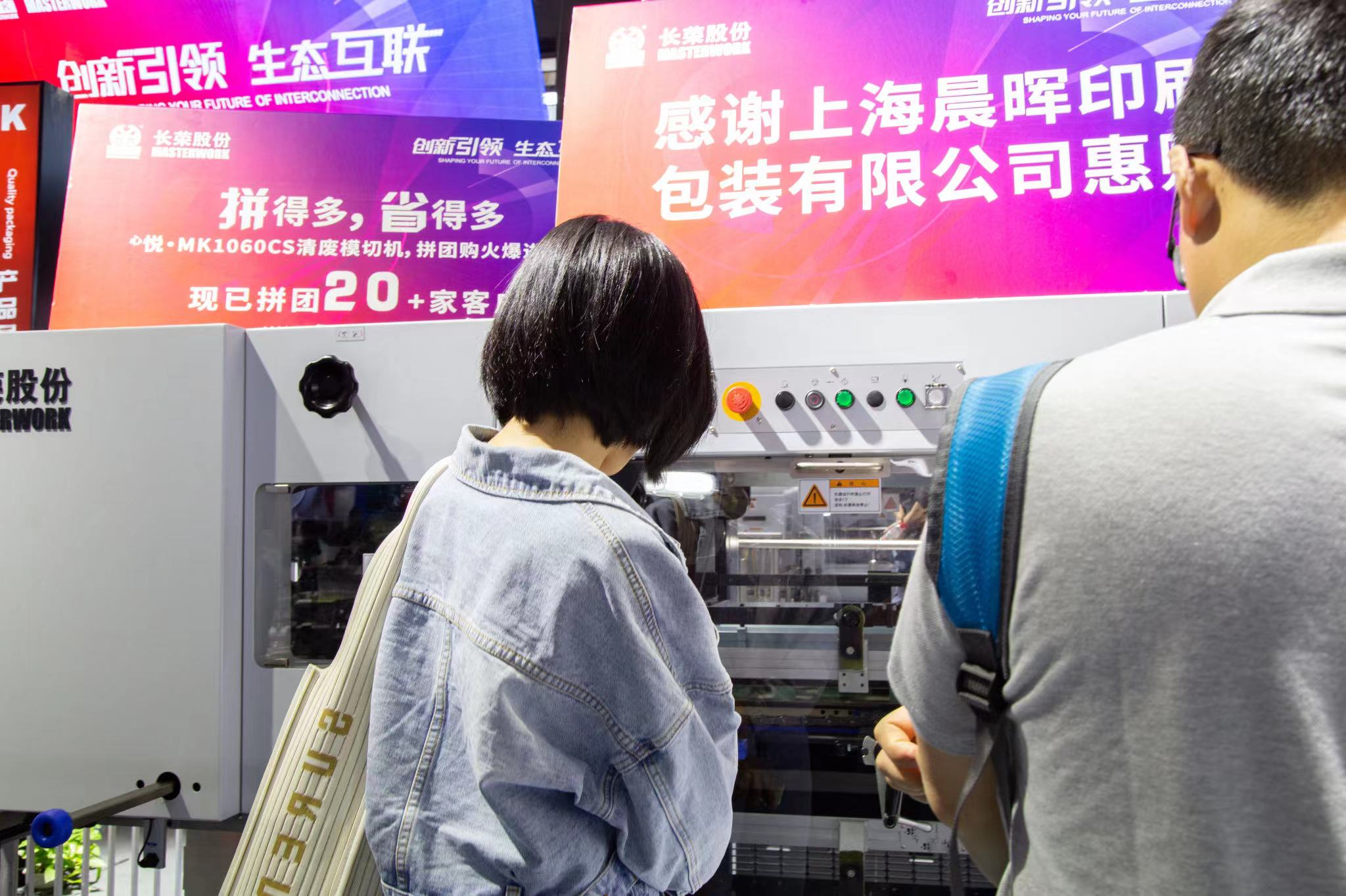 屬于長榮的2023丨歲月為證，奮斗不止；敬過去，贏未來